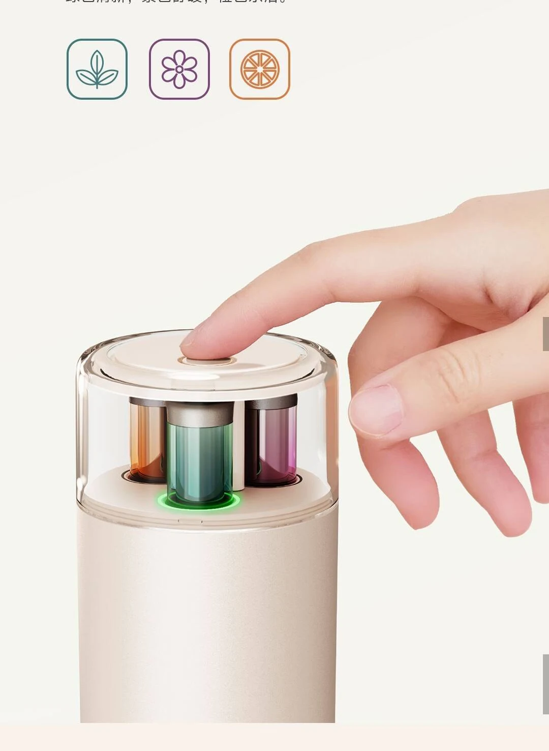 Nuova macchina per profumazion - Xiaomi Home Fragrance recensione e prezzo