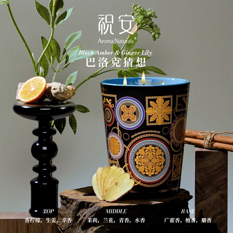 Candela Profumata Artist Serie - Home Fragrance Luxury recensione e prezzo